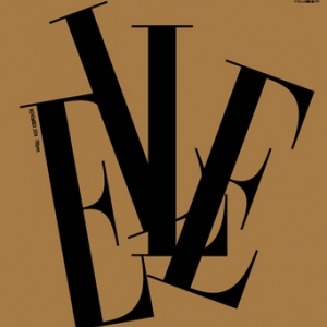 25周年の「エル・ジャポン」が限定1万部の特別版を発行