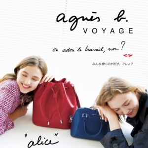 「agnes b. Voyage(アニエスベー ボヤージュ)」がキャンペーン「le travail（ル・トラバーユ）」を実施