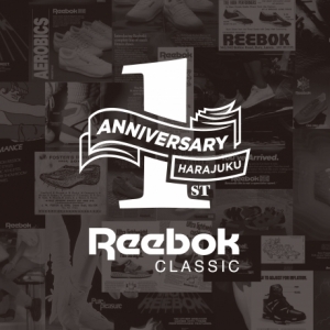 Reebok（リーボック）が原宿店オープン1周年を祝した記念アイテムを販売