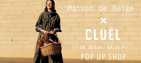 新ブランド Maison de Beige（メゾンドベージュ）がファッション誌CLUÉL（クルーエル）プロデュースのイベントを実施