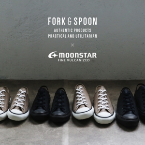 FORK&SPOON（フォークアンドスプーン）がMOONSTAR（ムーンスター）とのコラボシューズをリリース