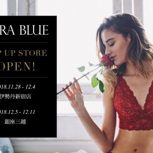 ブラレットブランドAERA BLUE（アエラブルー）が関東圏初となる期間限定ショップを出店