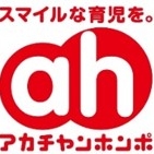 アカチャンホンポが沖縄県初となる店舗を出店