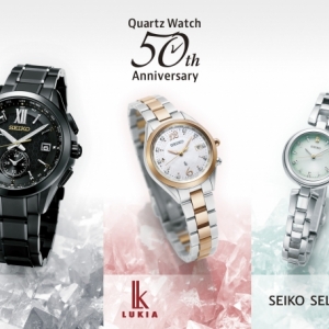 SEIKO WATCH（セイコーウォッチ）がクオーツウオッチ50周年記念限定モデルを数量限定で発売
