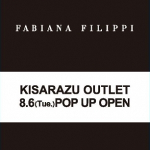 FABIANA FILIPPI（ファビアナ フィリッピ）とPAULE KA（ポール カ）が日本初となる複合ポップアップ店舗を出店