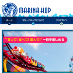 Hiroshima Festival Marina Hop Outlets
