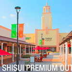 Shisui PREMIUM OUTLETS