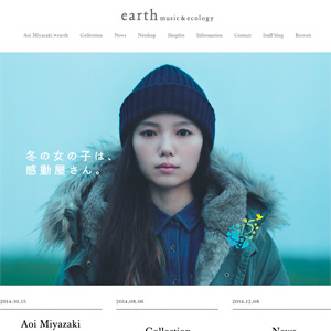 earth music & ecology（アースミュージック＆エコロジー）
