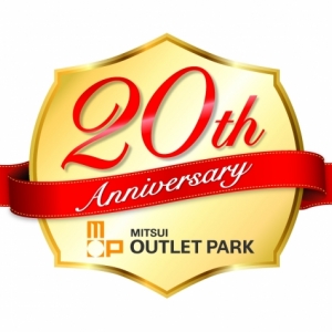 三井アウトレットパークが開業20周年を記念した「20周年記念セール」を実施