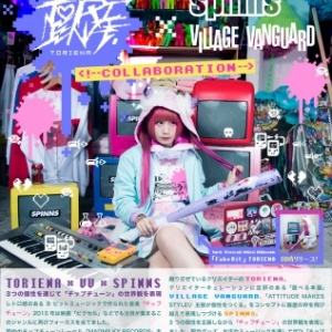 SPINNS（スピンズ）がVILLAGE VANGUARD(ヴィレッジヴァンガード)とクリエイター・TORIENAとのコラボグッズを発売