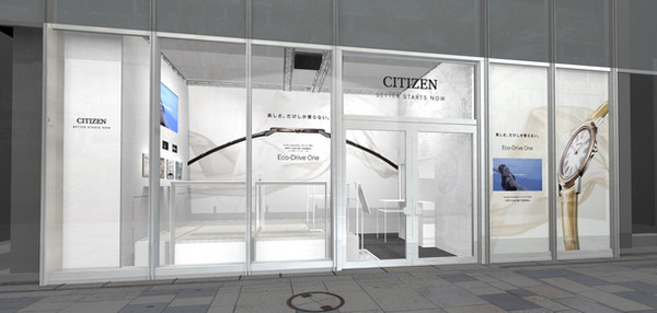 CITIZEN（シチズン）が光発電時計を体感できるポップアップイベントを実施