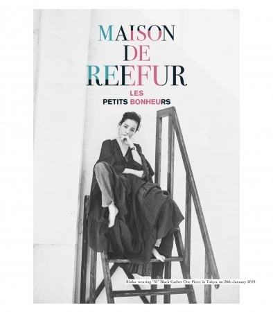 MAISON DE REEFUR（メゾン ド リーファー）がアウトレット初となる店舗を期間限定でオープン